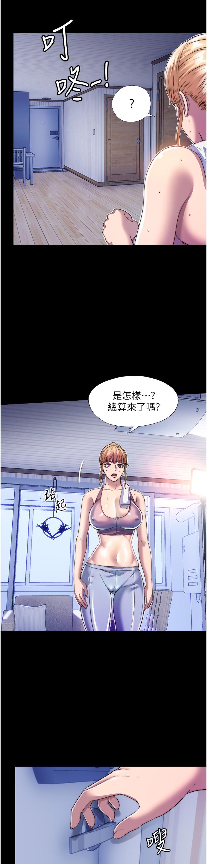 禁錮之慾 在线观看 第7話-吹到我射! 漫画图片8