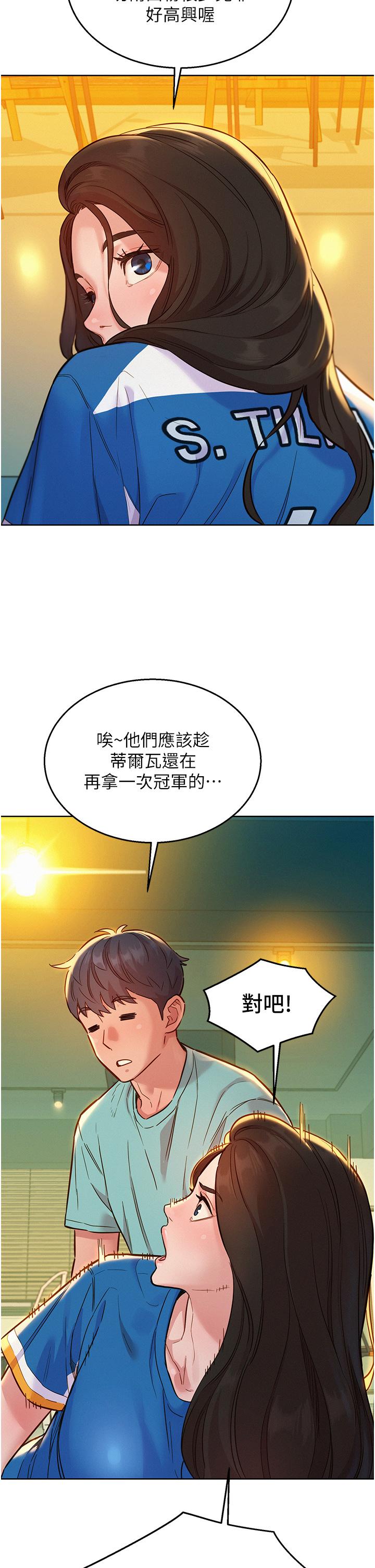 韩漫H漫画 友情万睡  - 点击阅读 第54话-决心献出处女身的学妹 9