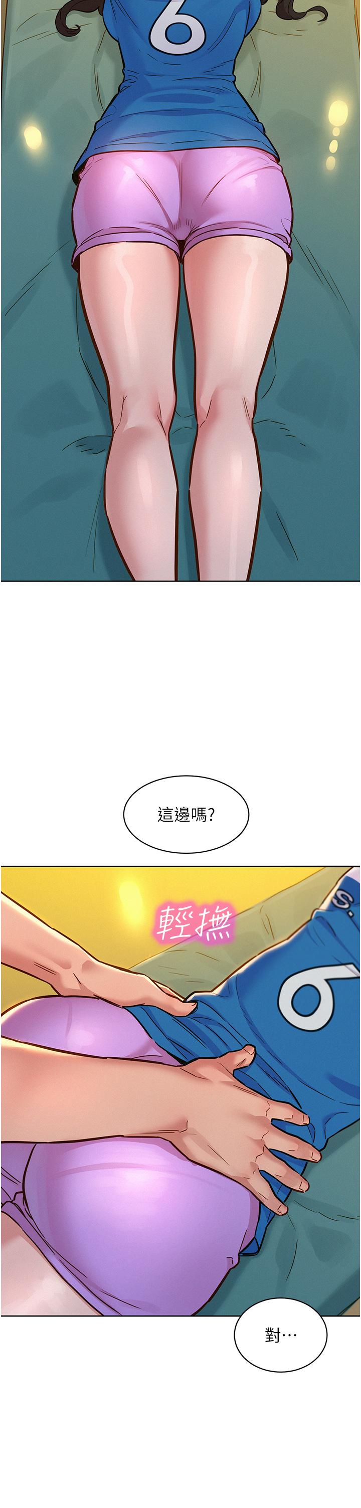 韩漫H漫画 友情万睡  - 点击阅读 第54话-决心献出处女身的学妹 5