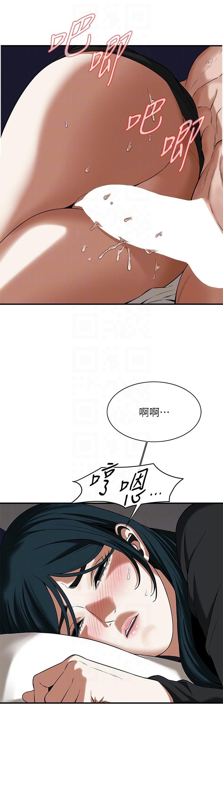 韩漫H漫画 街头干架王  - 点击阅读 第10话-男友在旁边，感觉更爽了 14