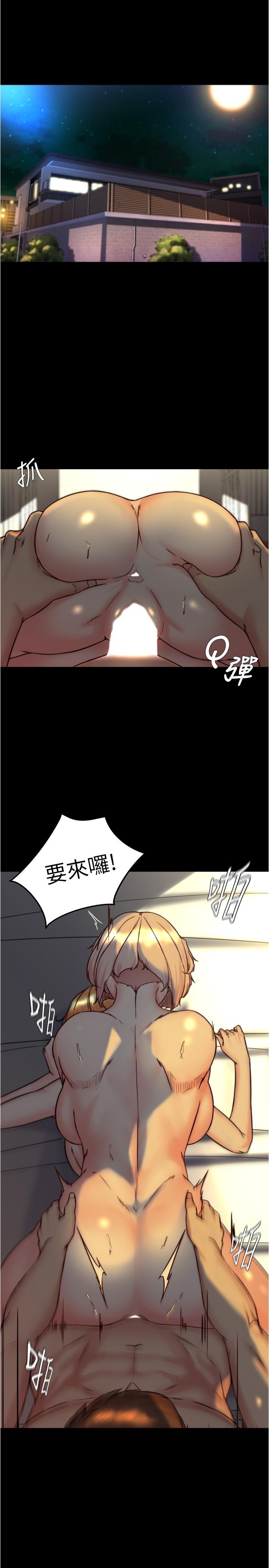 韩漫H漫画 小裤裤笔记  - 点击阅读 第151话-母女轮流插的乐趣 4