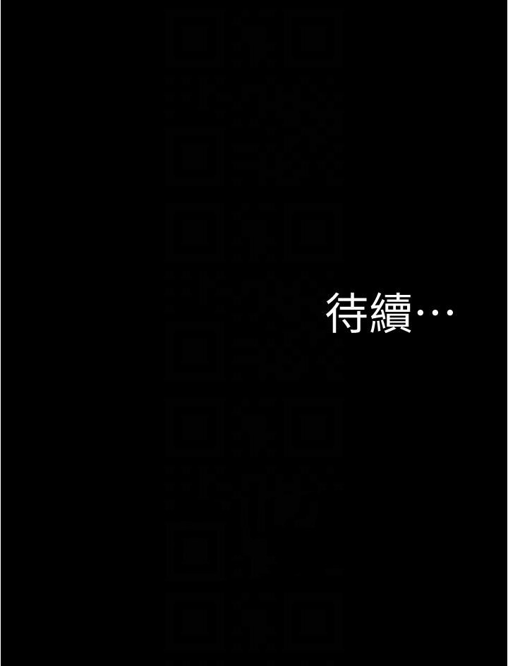 韩漫H漫画 小裤裤笔记  - 点击阅读 第151话-母女轮流插的乐趣 30