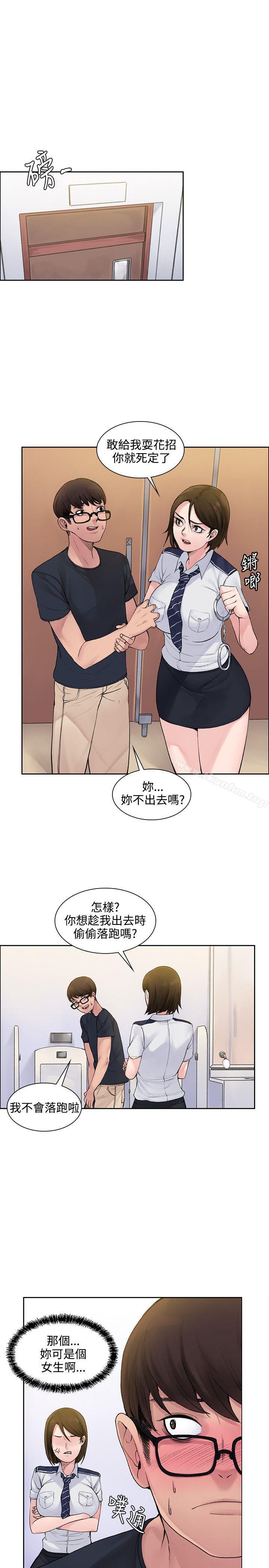 那裡的香氣 在线观看 第1話 漫画图片22