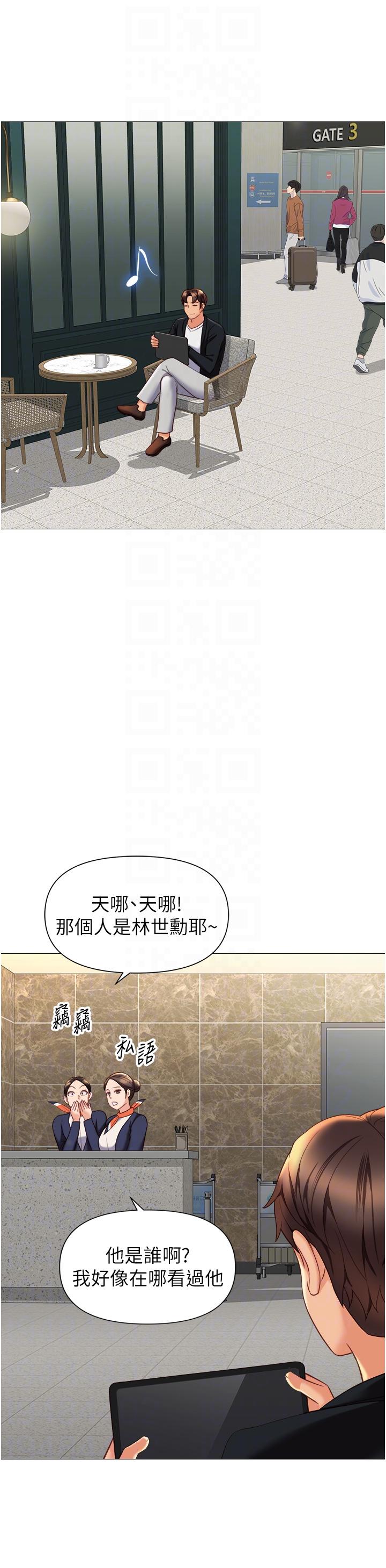 漫画韩国 女兒閨蜜都歸ME   - 立即阅读 女兒閨蜜都歸ME 最終話-美夢成真第24漫画图片