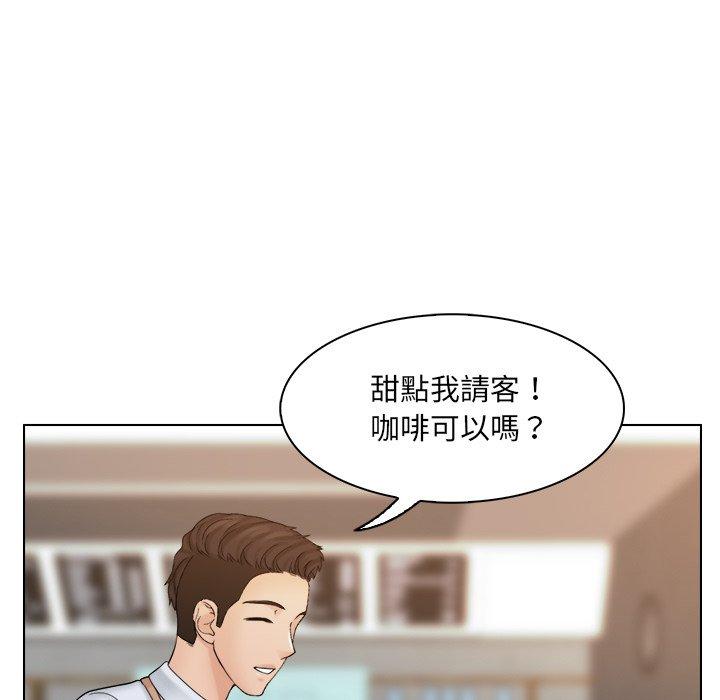 漫画韩国 咖啡廳打工的日子   - 立即阅读 第8話第67漫画图片