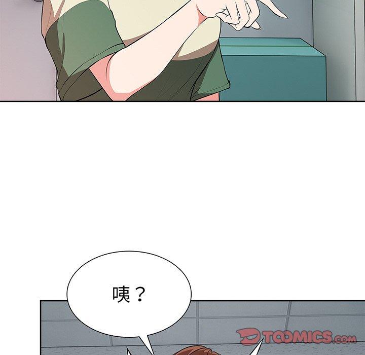 漫画韩国 失憶初體驗   - 立即阅读 第16話第21漫画图片