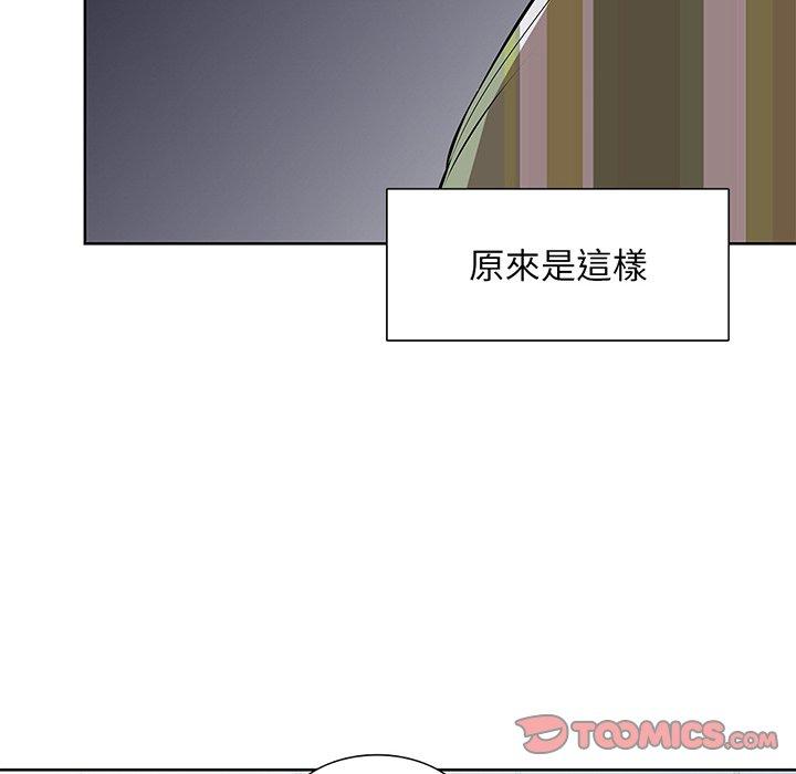 失憶初體驗 在线观看 第16話 漫画图片33