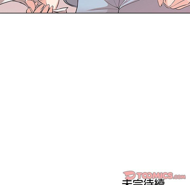 韩漫H漫画 失忆初体验  - 点击阅读 第16话 135