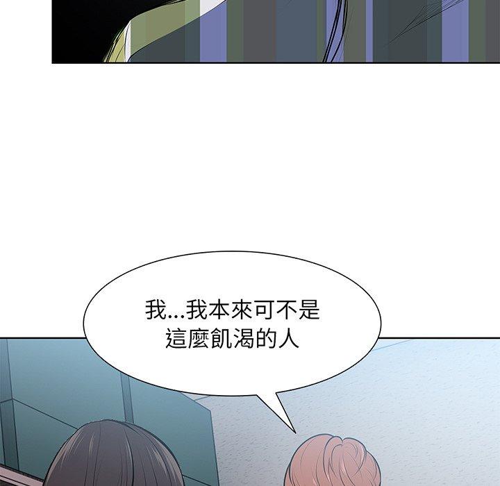 漫画韩国 失憶初體驗   - 立即阅读 第16話第25漫画图片