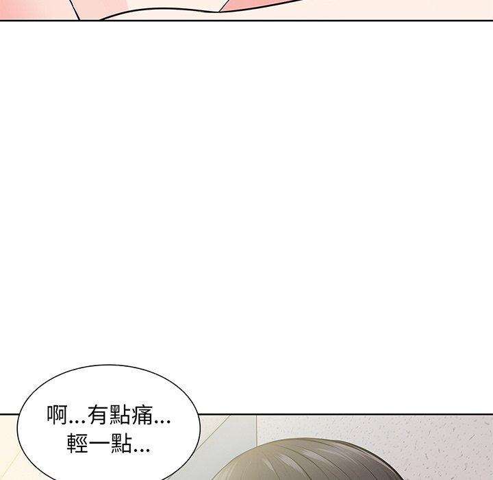 漫画韩国 失憶初體驗   - 立即阅读 第16話第88漫画图片