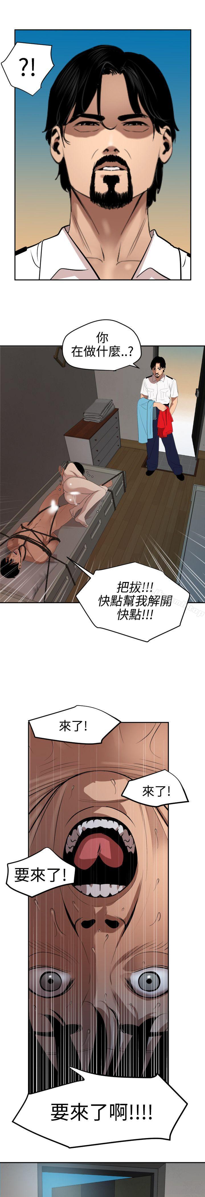 韩漫H漫画 欲求王  - 点击阅读 第65话 16