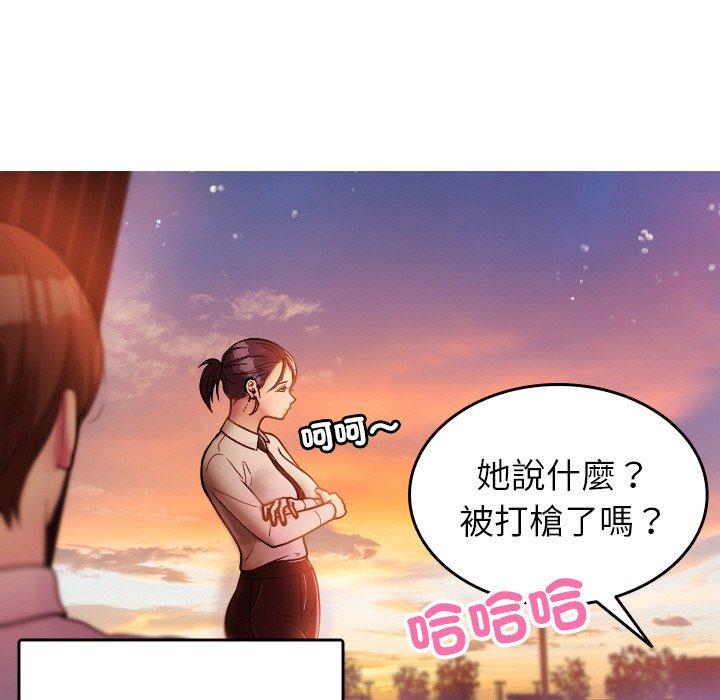 寄生教授傢 在线观看 第13話 漫画图片128