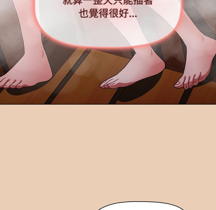 小孩子才做選擇 在线观看 第63話 漫画图片151