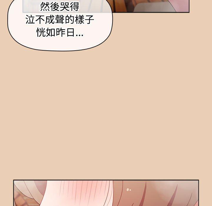 漫画韩国 小孩子才做選擇   - 立即阅读 第63話第133漫画图片