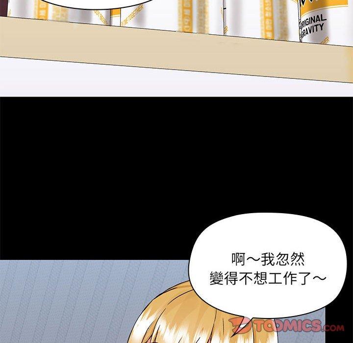 愛打遊戲的姊姊 在线观看 第67話 漫画图片42