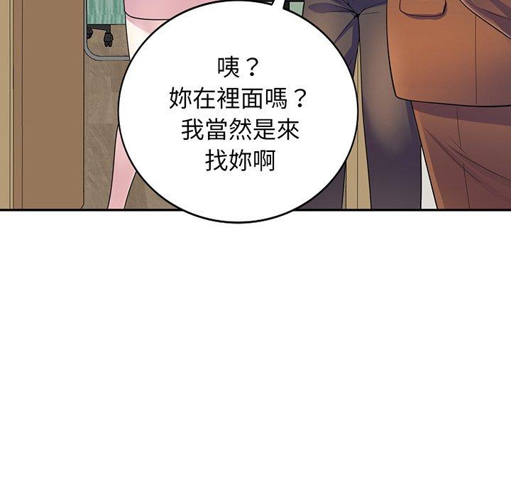 韩漫H漫画 我的老婆是老师  - 点击阅读 第17话 47