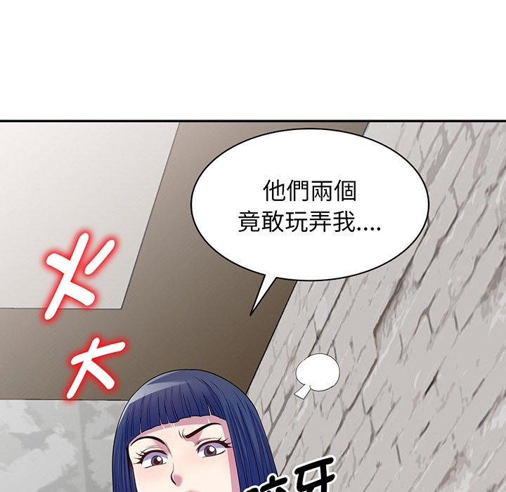 韩漫H漫画 我的老婆是老师  - 点击阅读 第17话 17