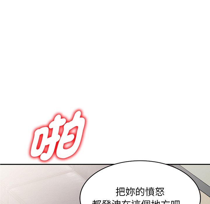 韩漫H漫画 我的老婆是老师  - 点击阅读 第17话 95