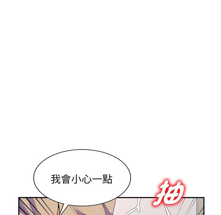 韩漫H漫画 我的老婆是老师  - 点击阅读 第17话 141