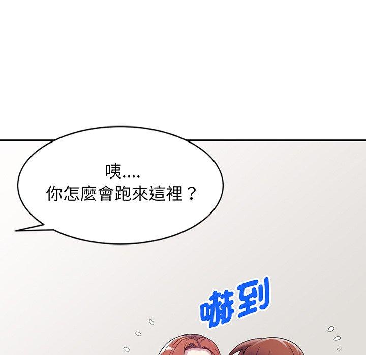 我的老婆是老師 在线观看 第17話 漫画图片33