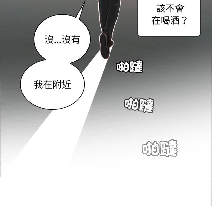 手工飾品工廠 在线观看 第7話 漫画图片44