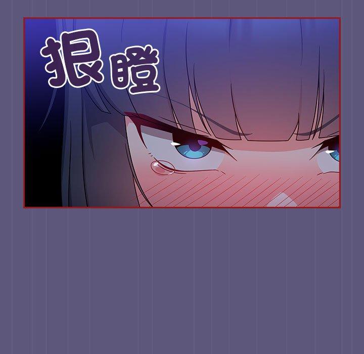 歡迎加入粉絲團！ 在线观看 第23話 漫画图片65