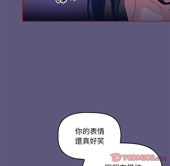 歡迎加入粉絲團！ 在线观看 第23話 漫画图片9