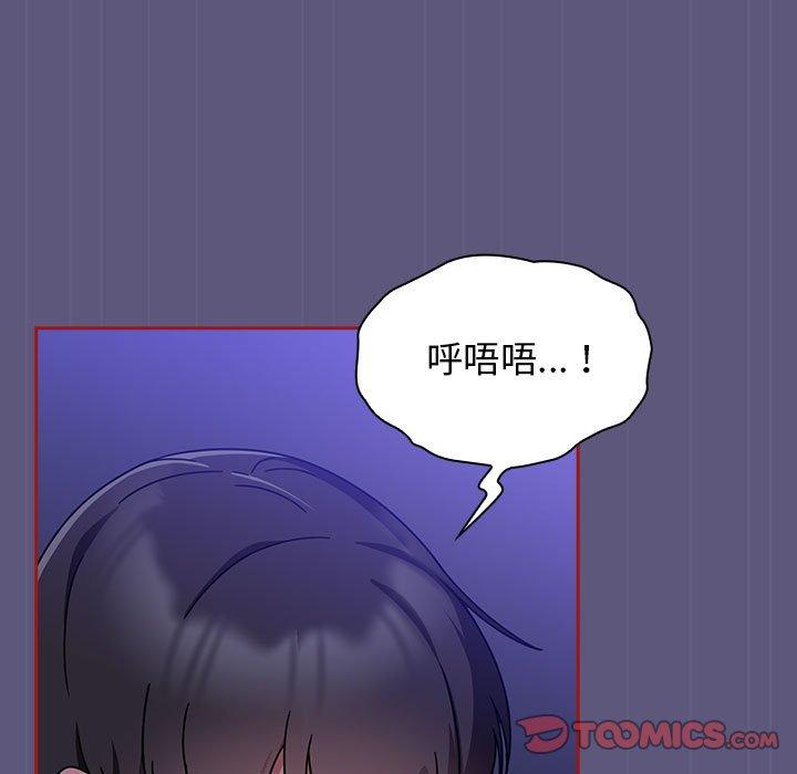 歡迎加入粉絲團！ 在线观看 第23話 漫画图片45