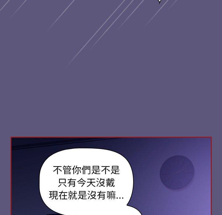 歡迎加入粉絲團！ 在线观看 第23話 漫画图片23