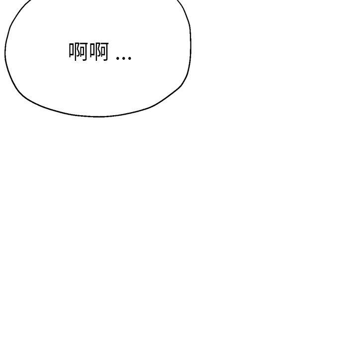 瑜珈初體驗 在线观看 第34話 漫画图片92