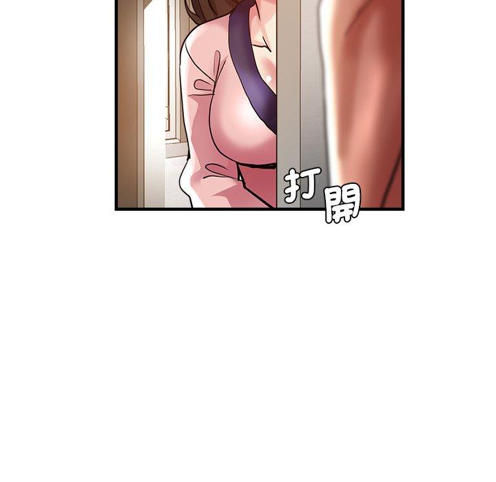 漫画韩国 瑜珈初體驗   - 立即阅读 第34話第6漫画图片