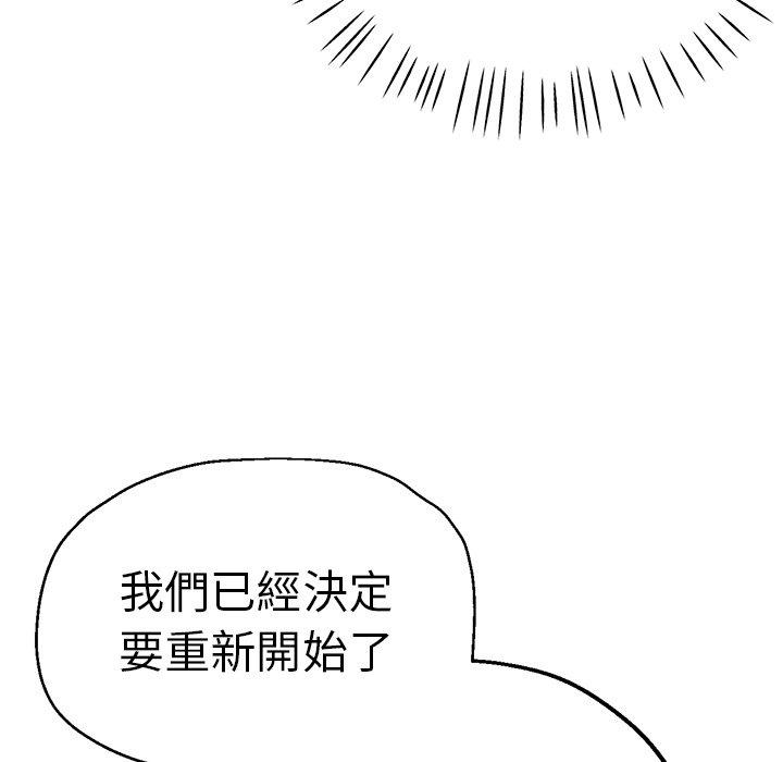 韩漫H漫画 瑜珈初体验  - 点击阅读 第34话 26