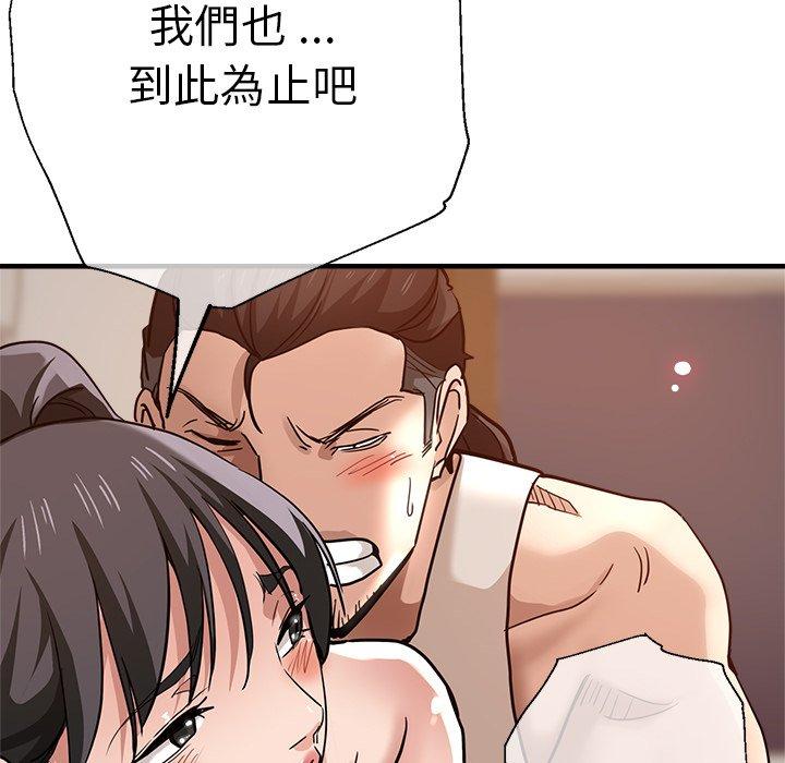 漫画韩国 瑜珈初體驗   - 立即阅读 第34話第80漫画图片