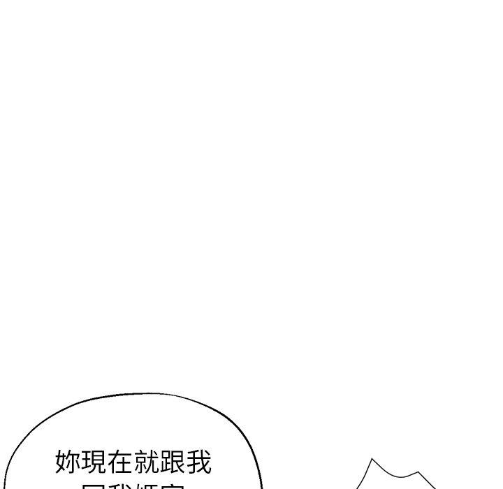 韩漫H漫画 瑜珈初体验  - 点击阅读 第34话 36