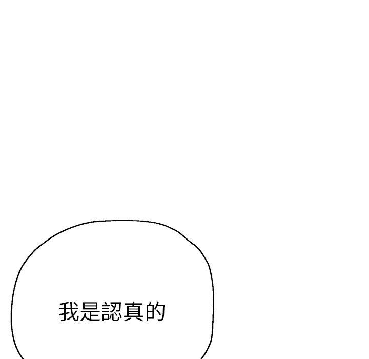 韩漫H漫画 瑜珈初体验  - 点击阅读 第34话 60