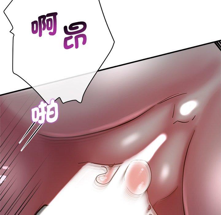 瑜珈初體驗 在线观看 第34話 漫画图片72