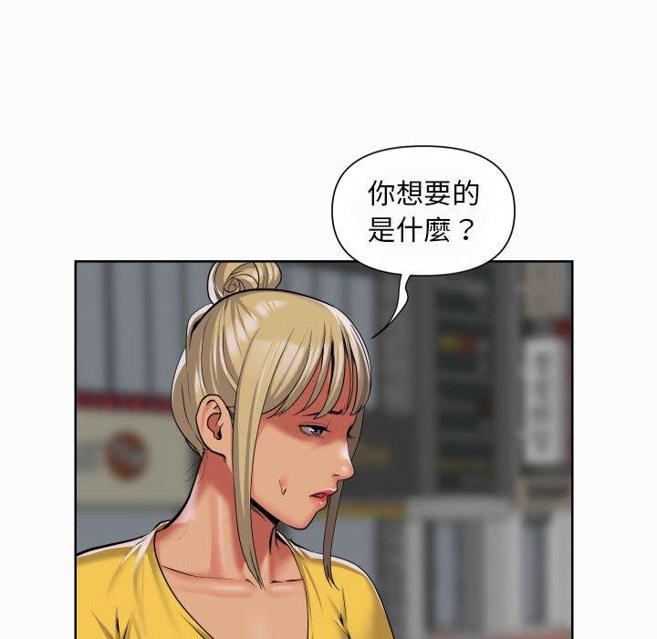 社區重建協會 在线观看 第59話 漫画图片11