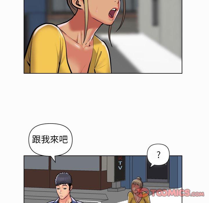 社區重建協會 在线观看 第59話 漫画图片18