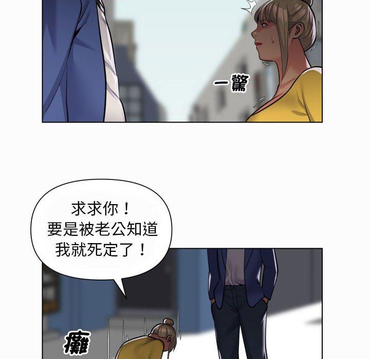 社區重建協會 在线观看 第59話 漫画图片15