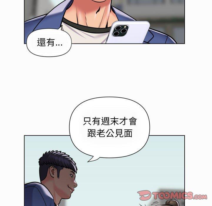 社區重建協會 在线观看 第59話 漫画图片14