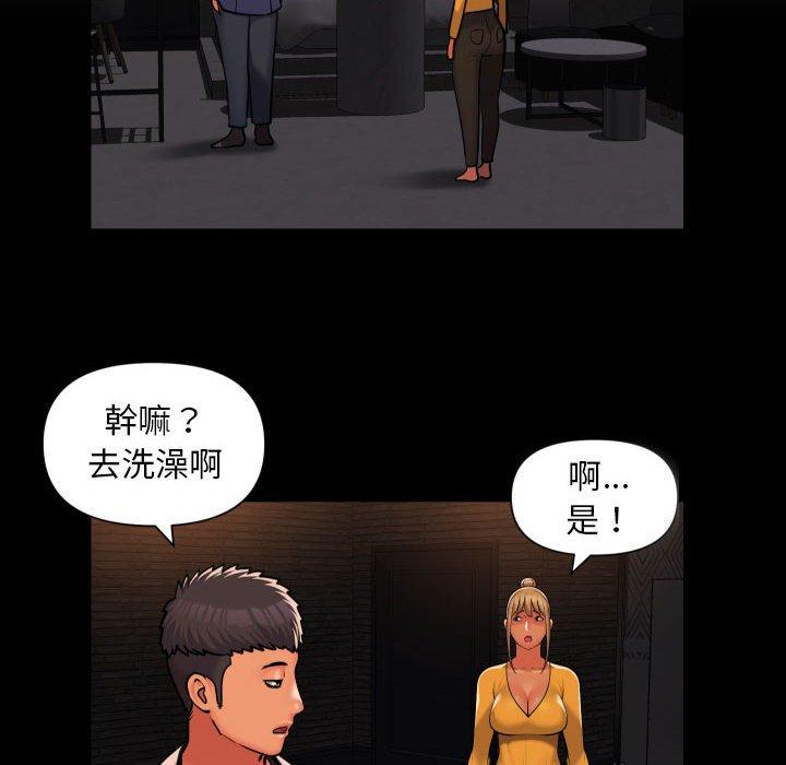 社區重建協會 在线观看 第59話 漫画图片27