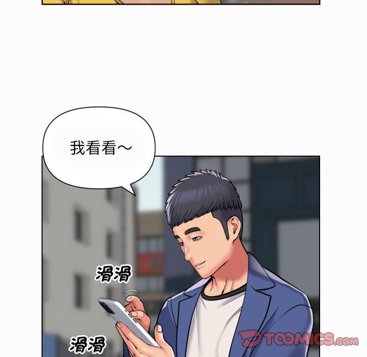 韩漫H漫画 社区重建协会  - 点击阅读 第59话 12