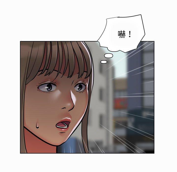 社區重建協會 在线观看 第59話 漫画图片9