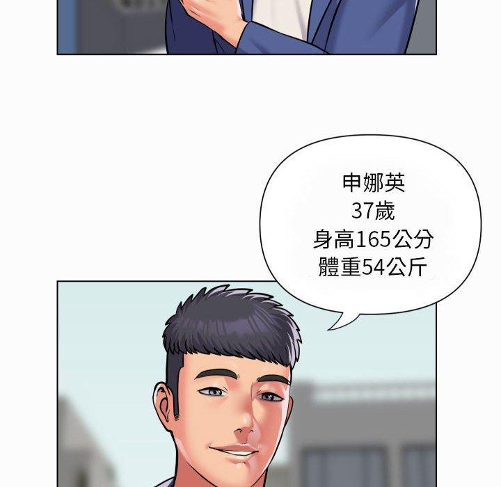 韩漫H漫画 社区重建协会  - 点击阅读 第59话 13