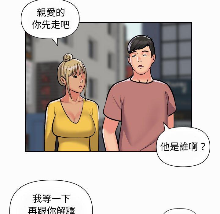 社區重建協會 在线观看 第59話 漫画图片5