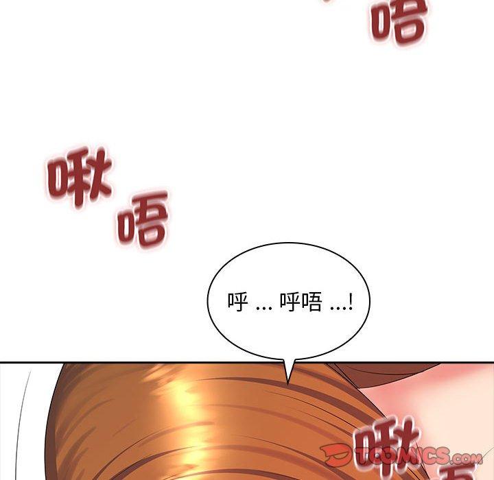 老婆至上 在线观看 第10話 漫画图片102