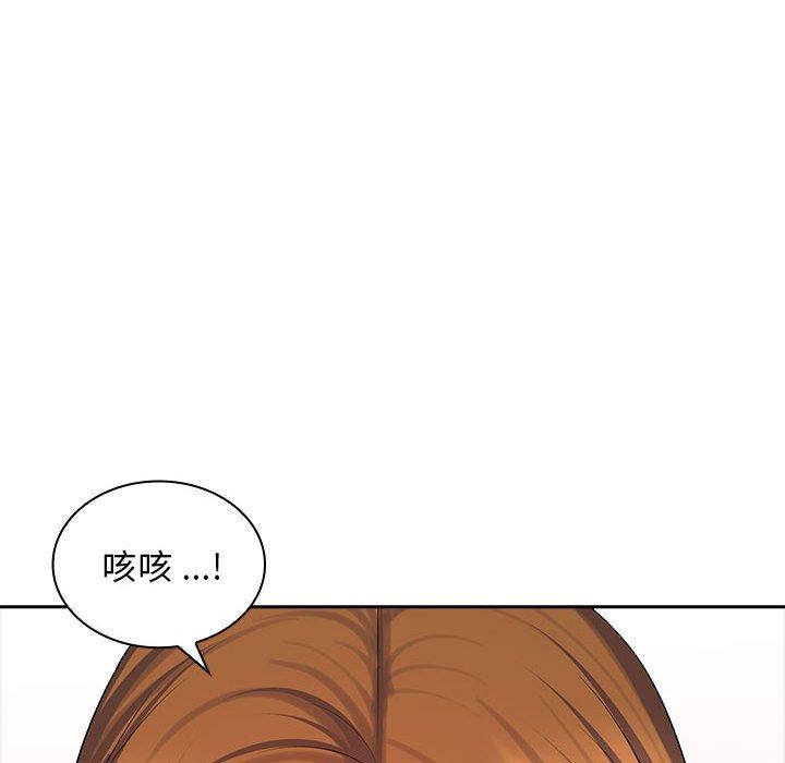 老婆至上 在线观看 第10話 漫画图片94