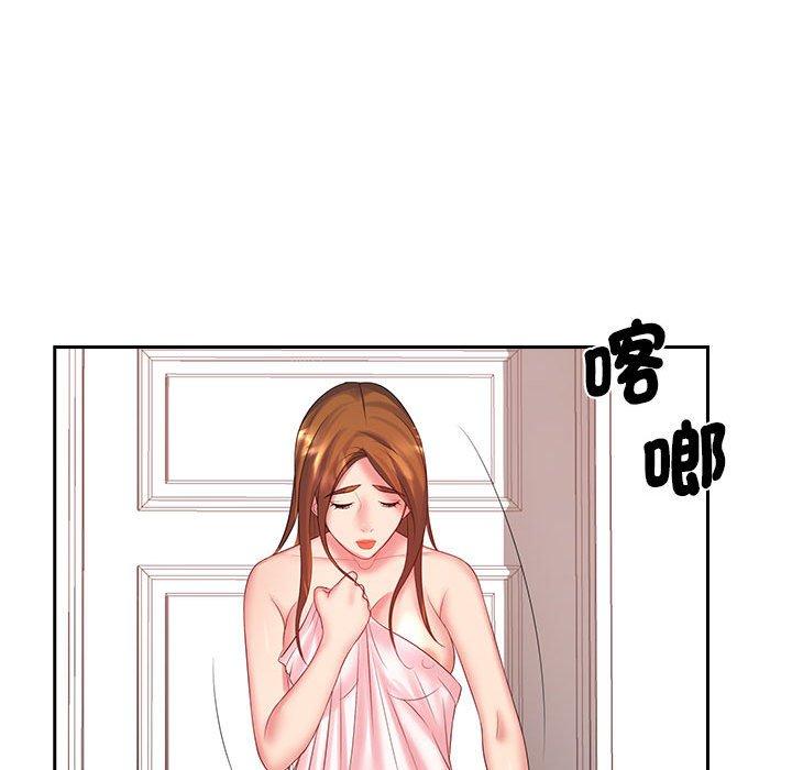 漫画韩国 老婆至上   - 立即阅读 第10話第28漫画图片