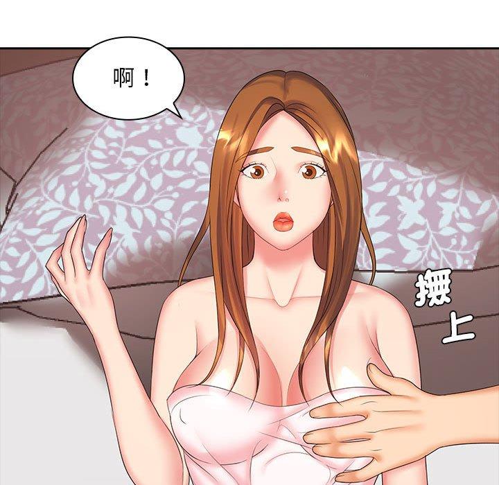 漫画韩国 老婆至上   - 立即阅读 第10話第37漫画图片