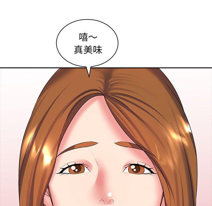 老婆至上 在线观看 第10話 漫画图片127